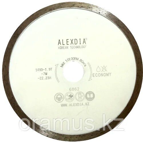 Диск сплошной ECO UNIVERSAL 230D-2.3T-7.0W-22.23H