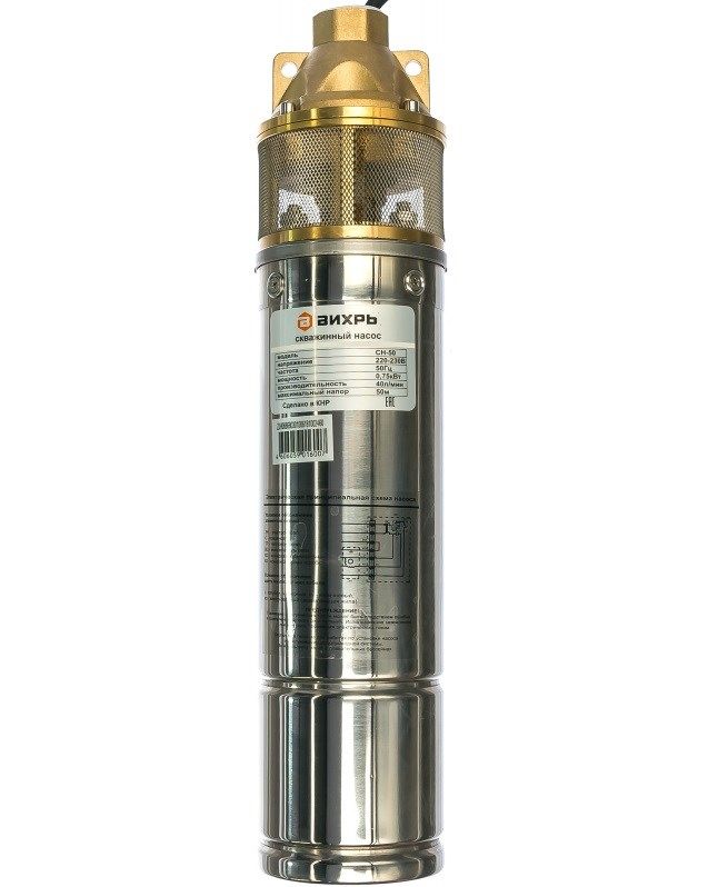 Скважинный насос СН-50 Вихрь, шт