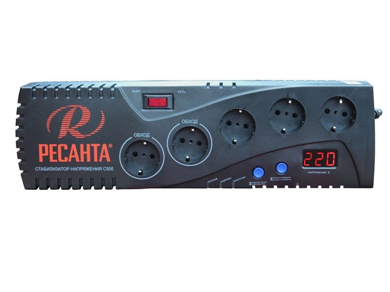 Стабилизатор 500С