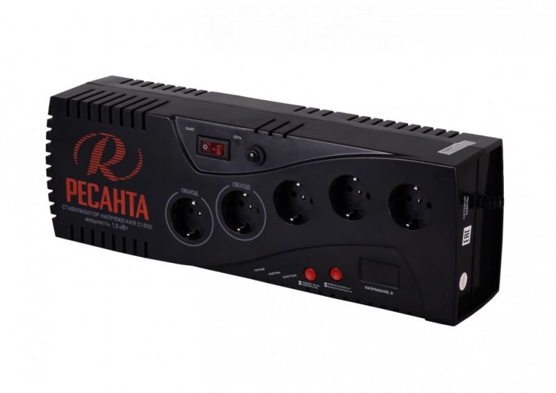 Стабилизатор С1500