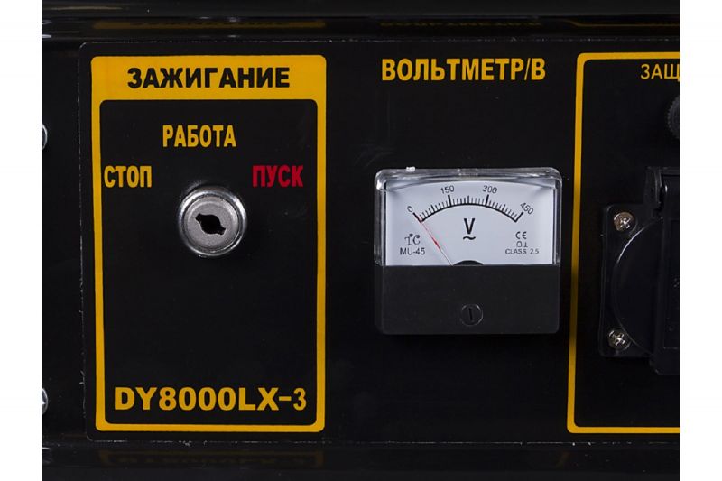 Электрогенератор DY8000LX-3